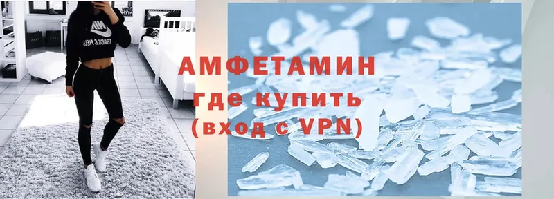 Amphetamine VHQ  Белёв 